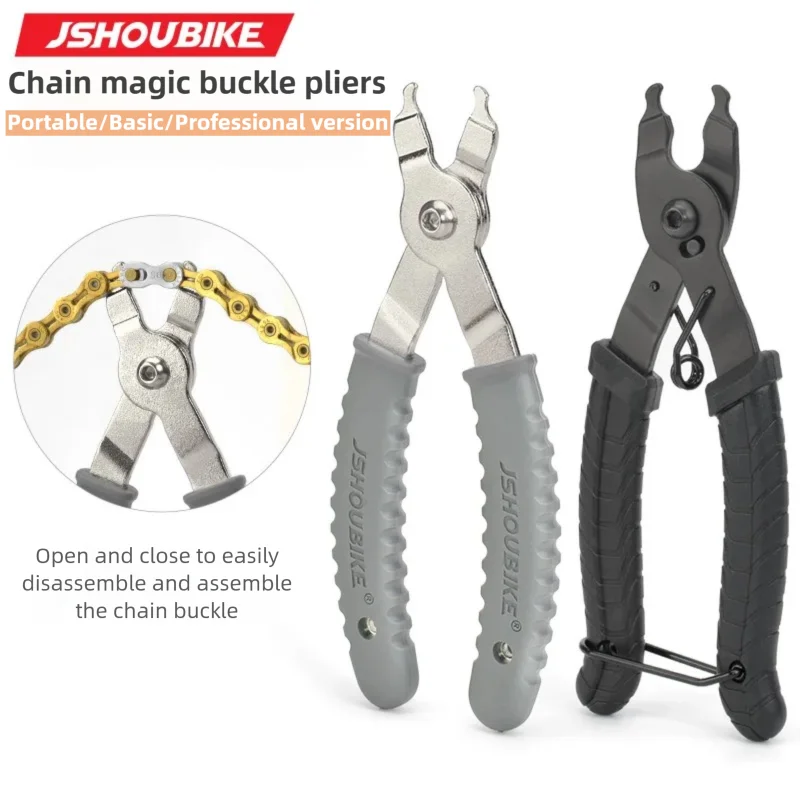 Chain Quick Link - JSHOUIKE MTB/Yol Bisikleti Zincir Bağlantı Aparatı